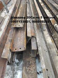 ������ ������� 20 ��������� �� �� 5� - ����������� 1