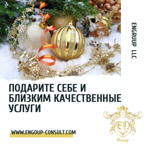 ������ ������� 2021 � ���������������� ������! - ����������� 1