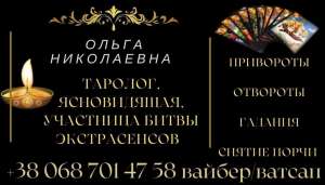 ������ ������� � �����. ������ �����. ������� ������. - ����������� 1