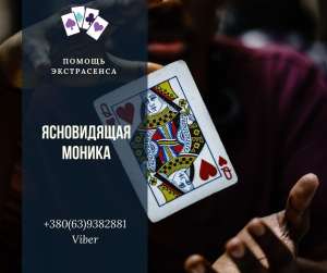 ������ ������� � �����. ������� �� ���������. ������������� ����������-������� � �����. - ����������� 1