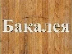 ������ ������� �� ��������� ���� � ���������. - ����������� 1