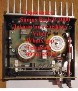 ������ ������� ��� ����� ���� S�mus 1000, Ri�h P 2000 - ����������� 1