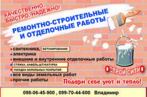 ������ �������, �����, ������, ��������� ����� - ����������� 1