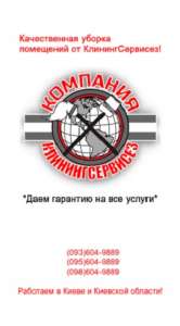 ������ ������� ����� ������� ���� � ��������������� - ����������� 1