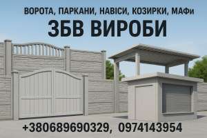 ������, �������, �����, �������, ����. ��� ������ - ����������� 1