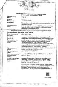 ������ ������� �����2500������, ��������, ���������� ��� - ����������� 1