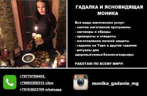 ������ ������� ������. ������ ����������� � ������. ������� � ������. - ����������� 1