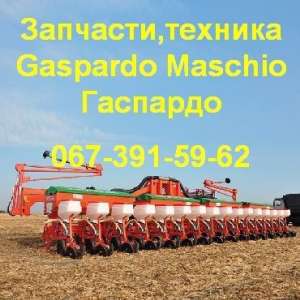 ������ ������� ������: ����������� ���������� �������� (Gaspardo) - ����������� 1