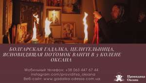 ������ ������� �������. ������ ����� �������. �������. ����������� �� ����. - ����������� 1