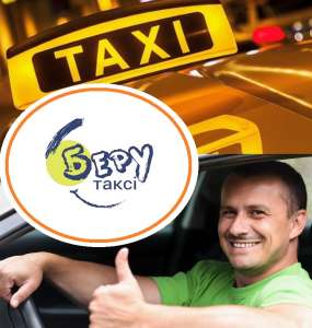 ������ ������� || �������� �������� �� ����� ������. - ����������� 1