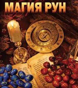 ������, �������, ��������, ���������. - ����������� 1