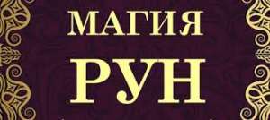 ������, �������, ��������, ��������� - ����������� 1