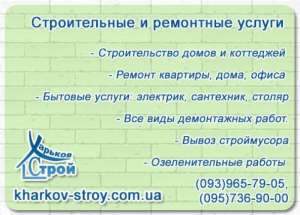 ������ �������, �������� ����������, ������. - ����������� 1