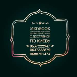 ������ ������� ��������� � �����. - ����������� 1