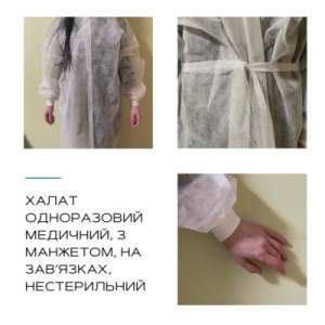 ������ ������� ��������� �� ���'����� � ��������� - ����������� 1