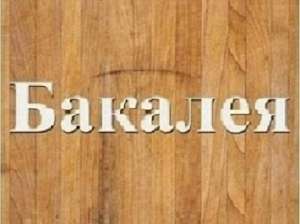 ������ ������� ���������� ���������� ������. - ����������� 1