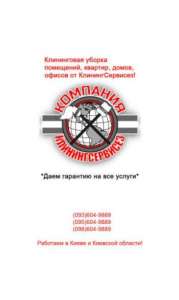 ������ ������� ��������������� - ������ - ����������� 1