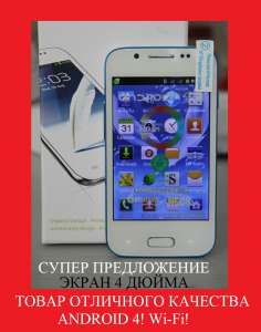 ������ �������� Samsung I9300 ������� �� 650,00 ���. - ����������� 1