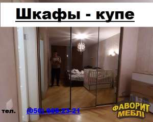 ������ ����-���� � ����� �� ������ ����. - ����������� 1