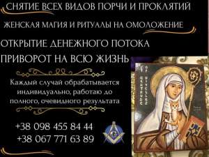 ������ �������� � �����. ��������� �� ������� � ����� � ������� �����. - ����������� 1