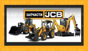 ������ �������� � ��������� ��������� JCB - ����������� 1