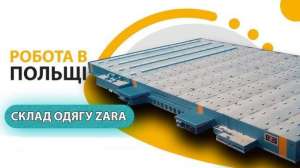 ������ �������� �� ����� "ZARA"! - ����������� 1