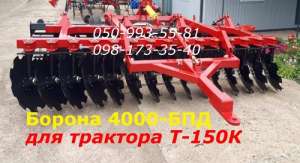 ������ �������� ��� �������� �-150� ��������� ������ 4-����� ���� 560 - ����������� 1