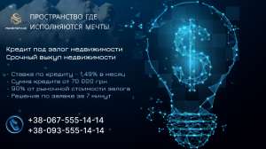 ������ �������� ���� ��� ����� �������� ��� 1,49% � ����� - ����������� 1