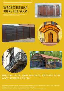 ������ ��������, ������ �������, �����, �������, ������, ������, ������ - ����������� 1