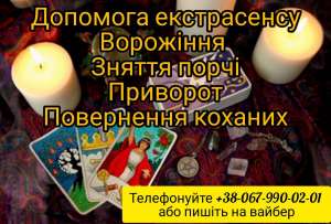 ������ ��������, ������� �������, �������. ������� �������� �������, �������� ������, �������� �� - ����������� 1