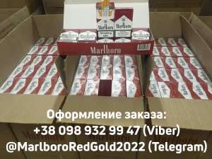 ������ �������� �������� Marlboro � Marble - ����������� 1