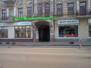 ������ ��������, ���������, ��������, ����� �� ������. - ����������� 1