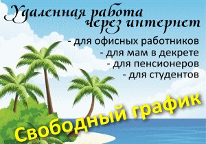 ������ �������� ������������ � ������������ ����� - ����������� 1