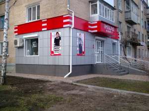 ������ ��������� 45 �2 � �. ���������-����������� ��� �������, ���� - ����������� 1