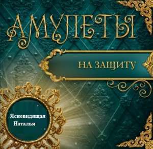 ������, ��������� � �������. ����������� ������. - ����������� 1