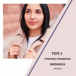 ������ ��������� � �������������� ���� ������ - ����������� 1