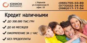 ������ ��������� �� 300.000 ����� ���� ����� ���������. - ����������� 1