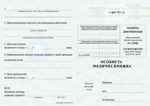 ������ ��������� ��� ������ 1- ��� - ����������� 1