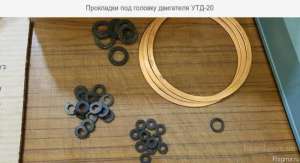 ������ ���������, ����� ����������, ��� ��� �������� 1�20, 3�20, 5�20, ���-20 - ����������� 1