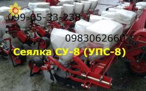 ������ ��������� ������ ���,����� ���� ��-8 ������������ +�������=������� - ����������� 1