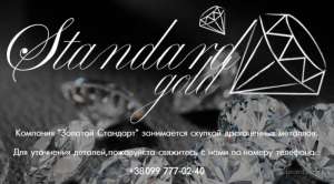 ������ ��������� �������, ���� - ����������� 1