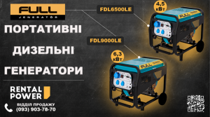 ������ ��������� (�����������) ���������� Full. ������! - ����������� 1