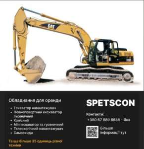 ������ ���������� �� ����������� - ����������� 1