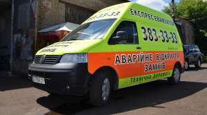 ������ ���������� �������� ������ Zamok Profi - ����������� 1