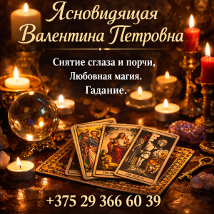 ������ ����������� � ������. - ����������� 1