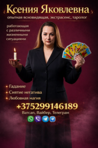 ������ ����������� � ������. - ����������� 1