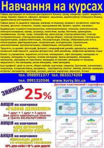 ������ ����������� � ���������� ������ 25% ����� ����� ������� ����������� - ����������� 1