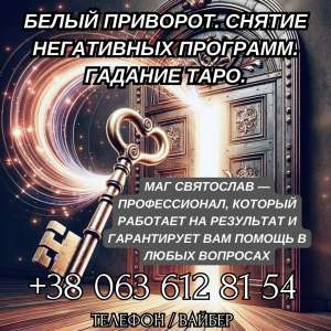 ������ ����������� ����. ��������. ������ ����� � ������. - ����������� 1