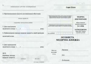 ������ ����������� ������ � ����� ������ - ����������� 1