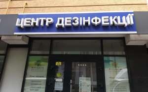 ������ ����������� �������, ���������������� � ����� ��������� - ����������� 1